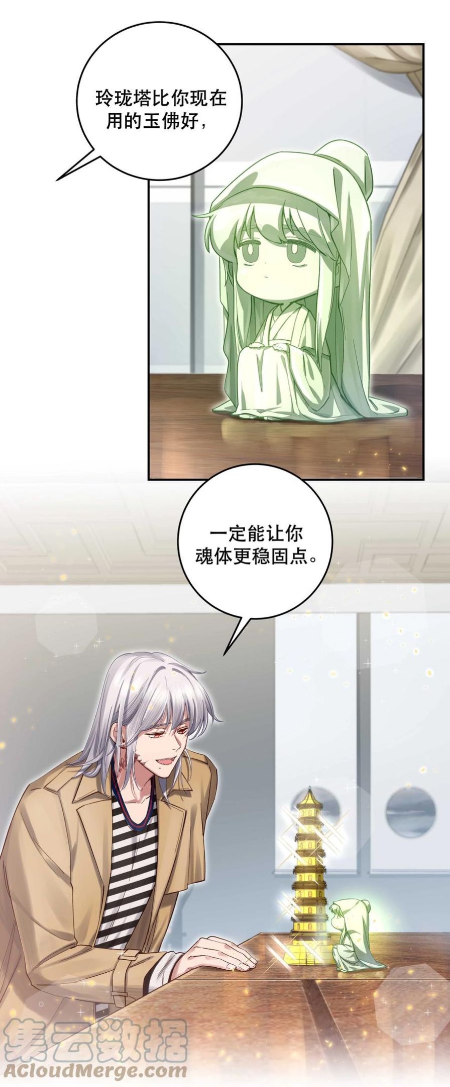 066 里面有人！2