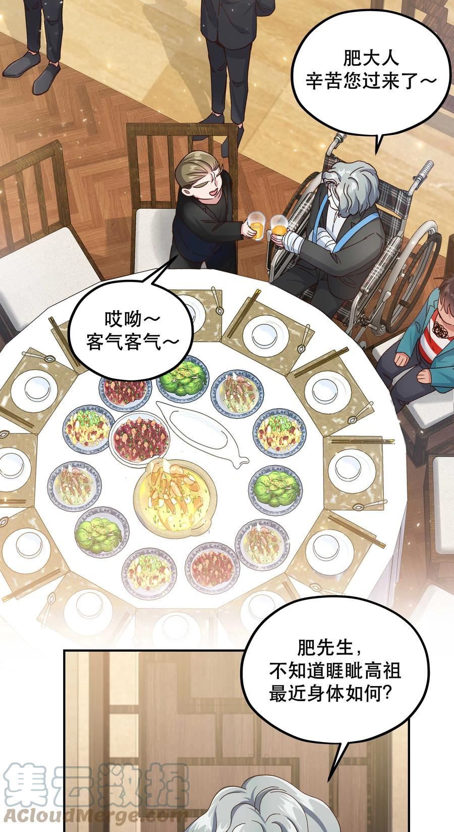 99 这是……？2