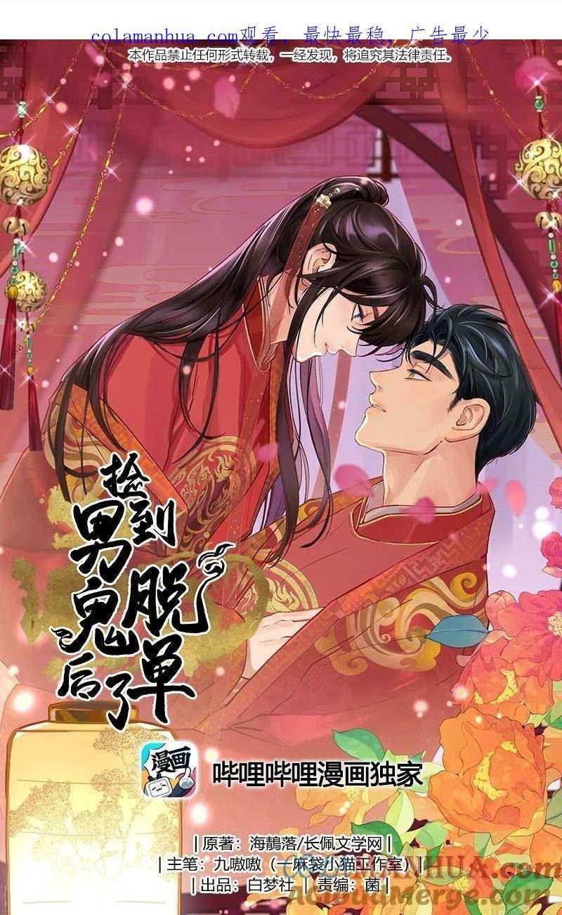 117 回家了0