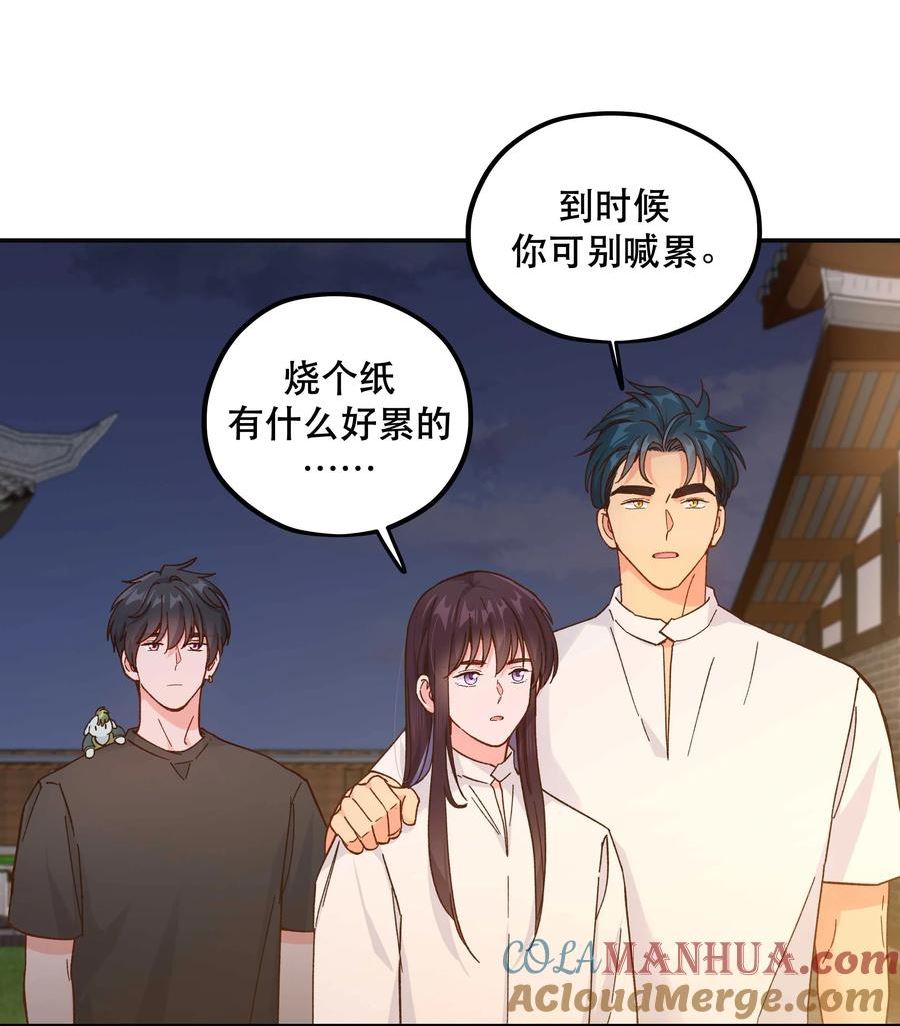 125 家人2