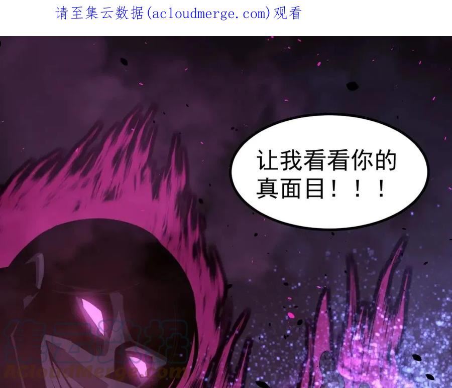 069话 站到台上来0