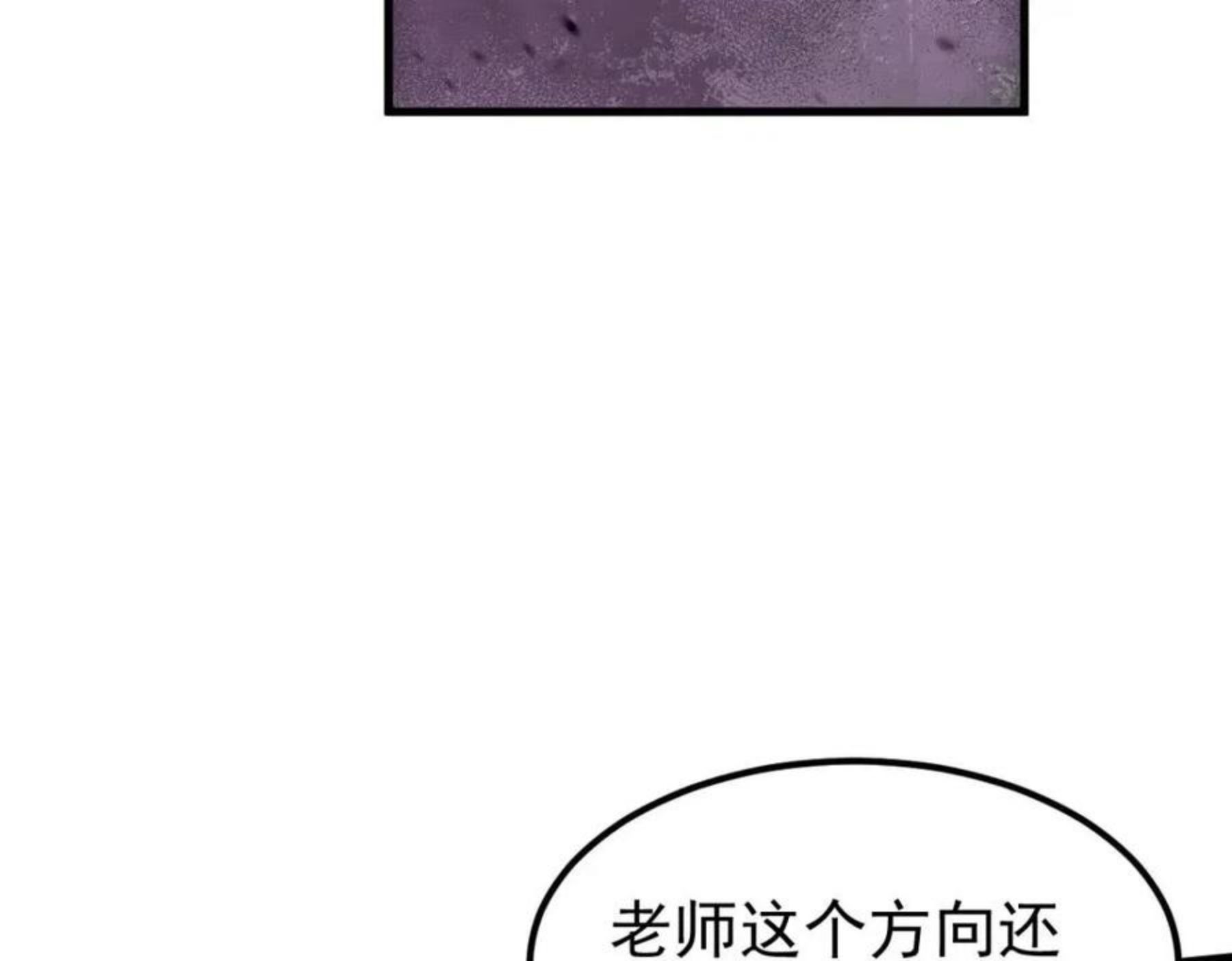 042话 教官行动，方琴牺牲2