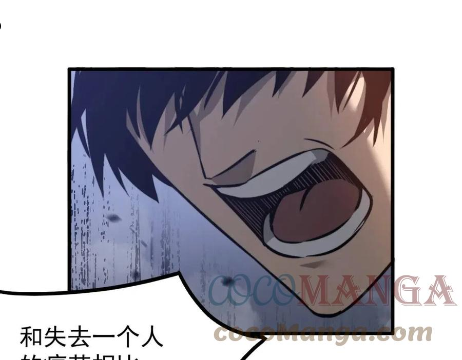 050话 明河灭妖救楼浅0