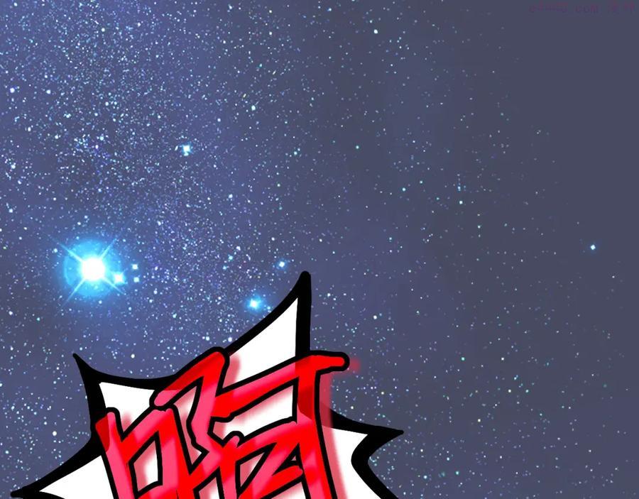 03话 神秘女性登场4