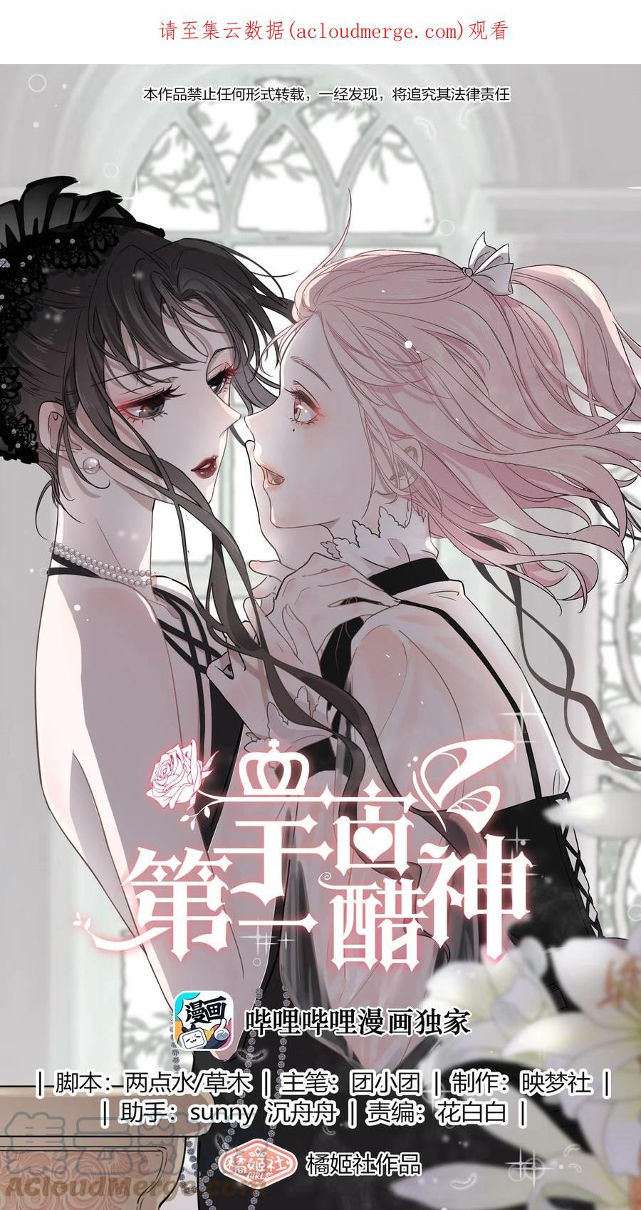 066 换个环境0