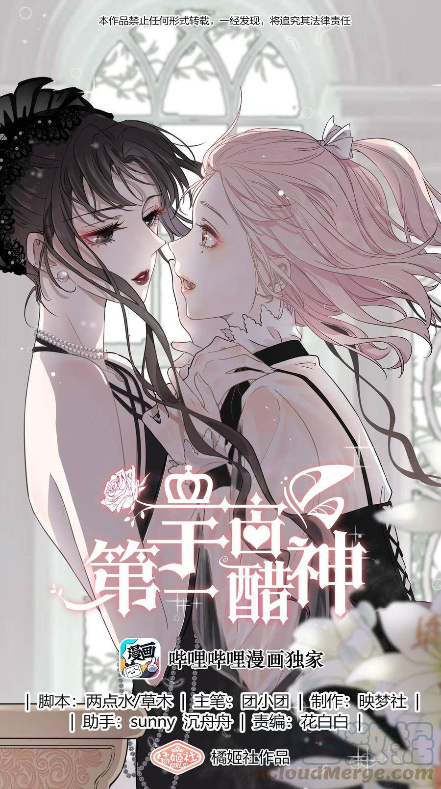 097 想你了0