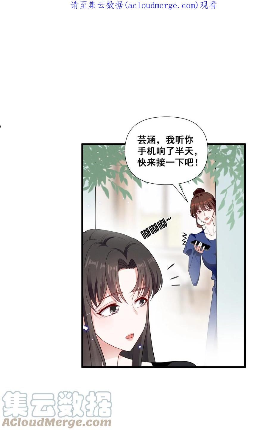082 摊上事了0
