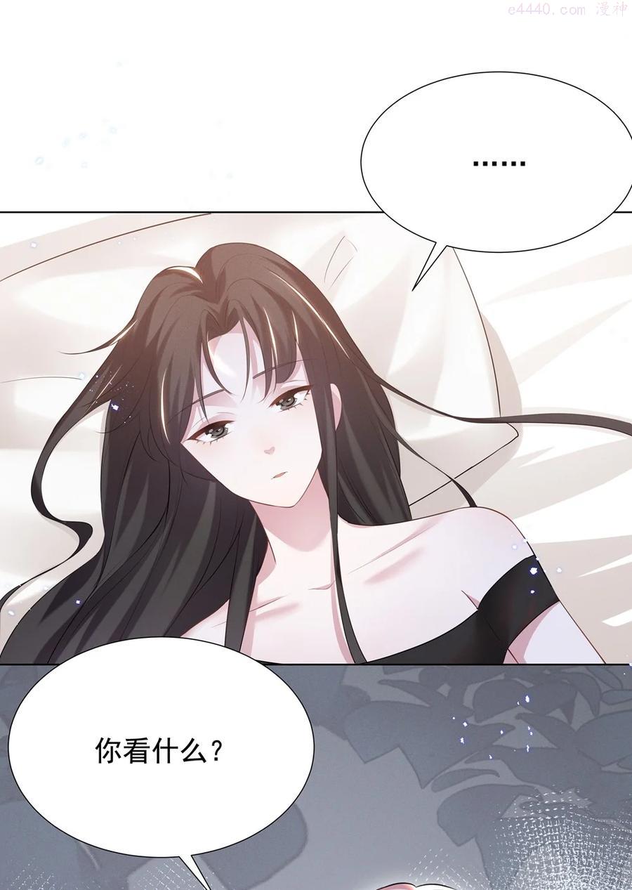 028 大晚上你跟谁鬼混去了？？1