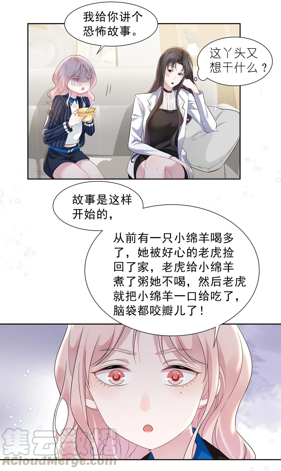 011 踩雷小能手就是我2
