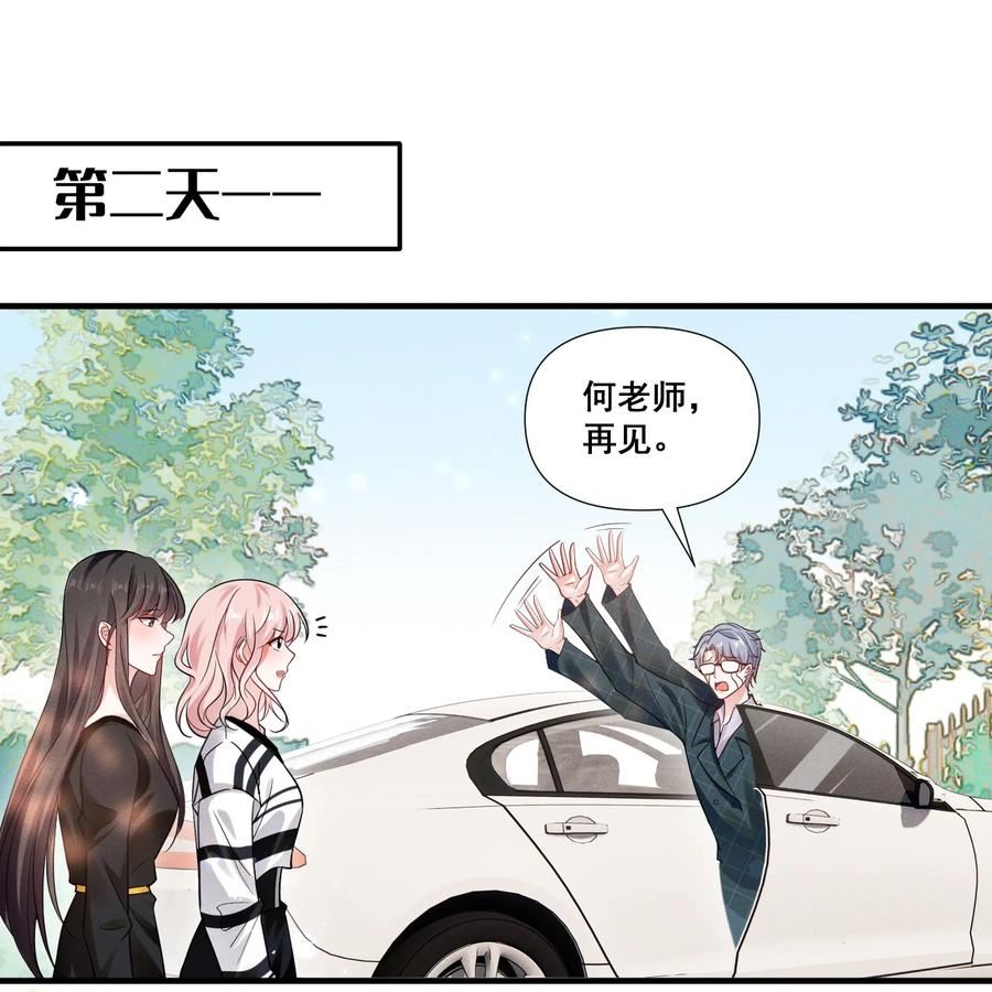 086 新戏路1
