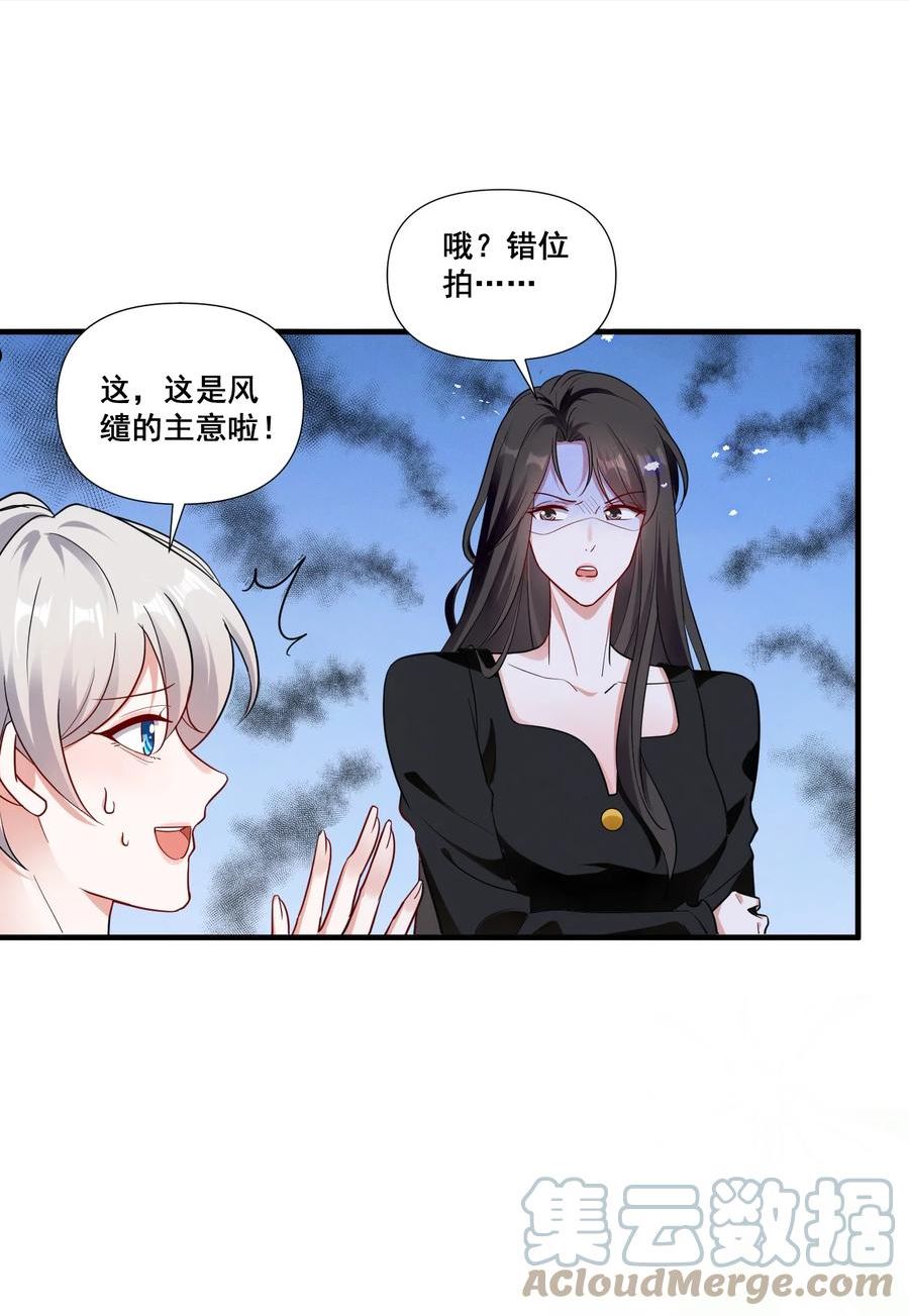 081 童年CP4