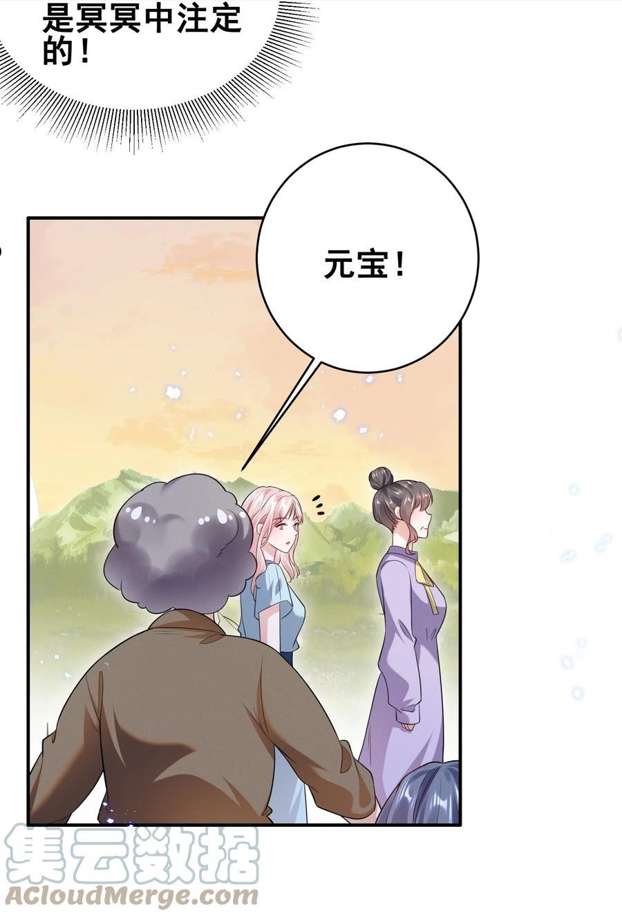 068 散心4