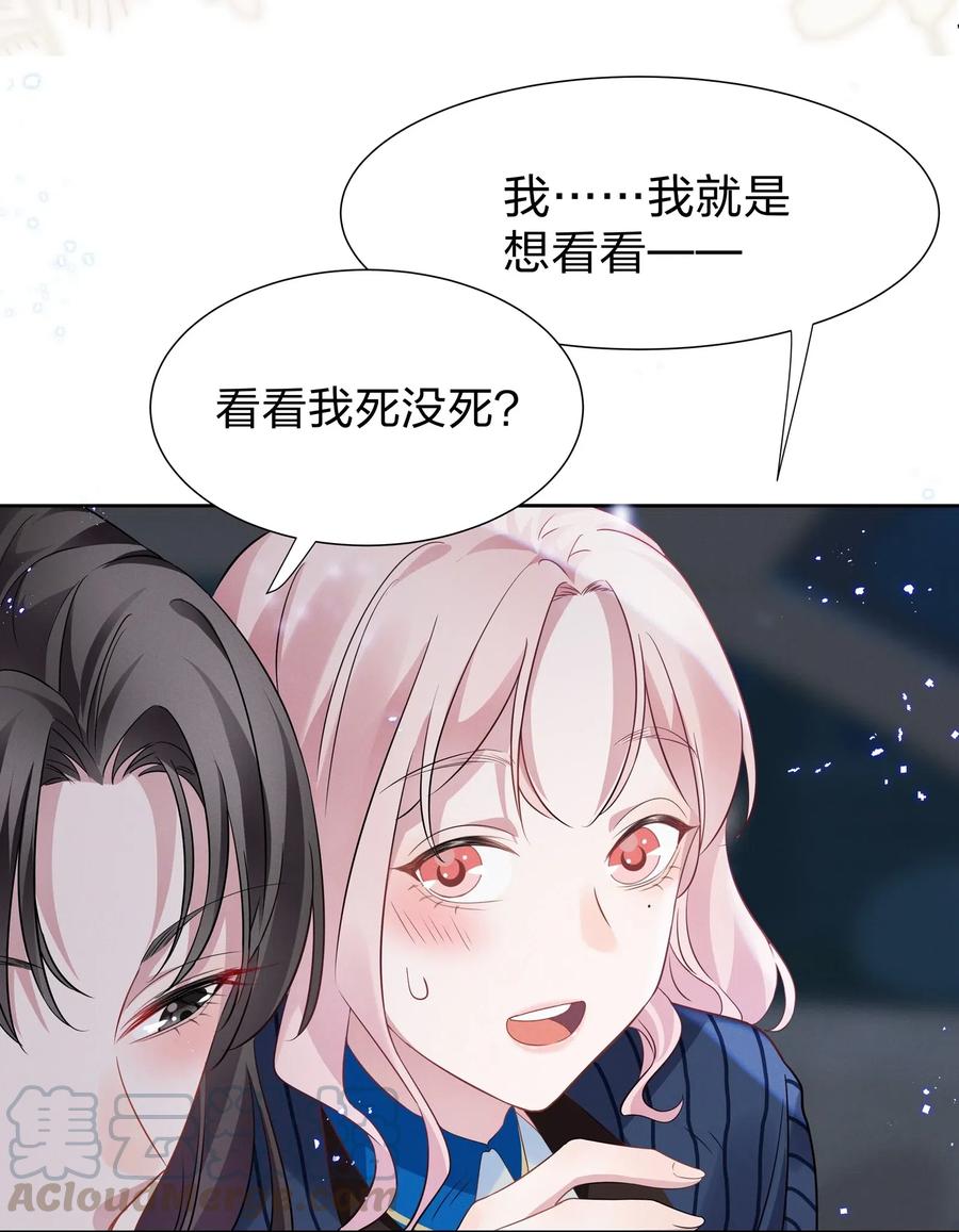 010 明明一个人也可以的……2