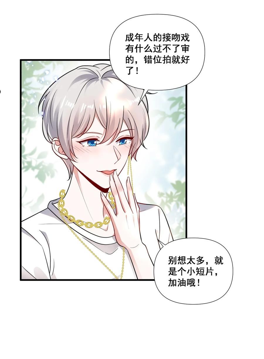 081 童年CP3