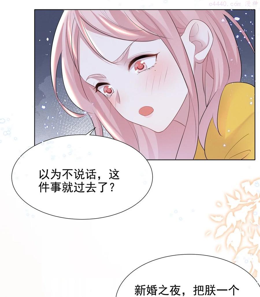 028 大晚上你跟谁鬼混去了？？3