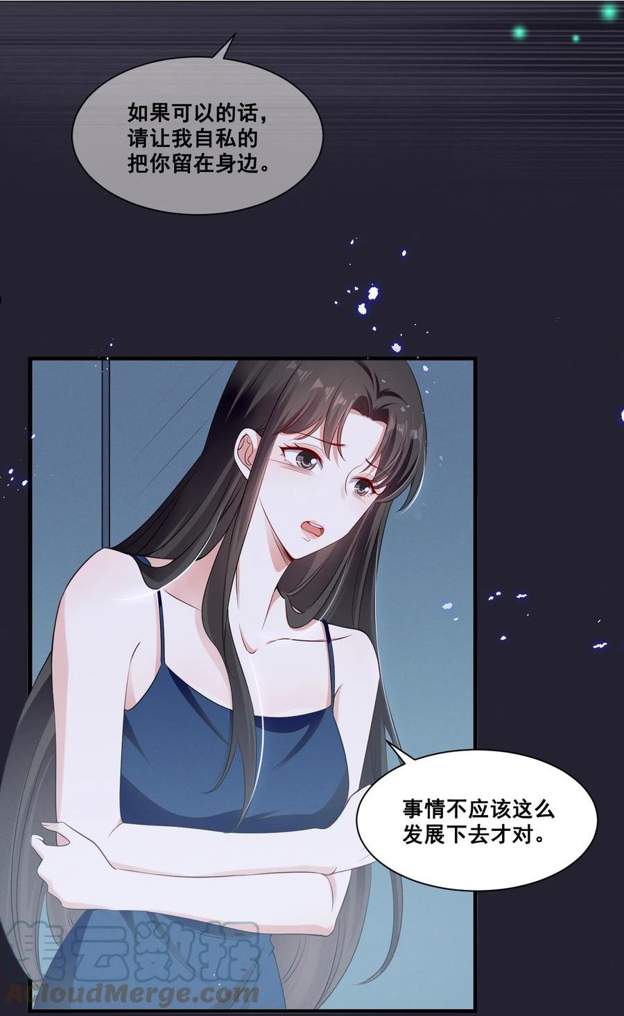 066 换个环境4