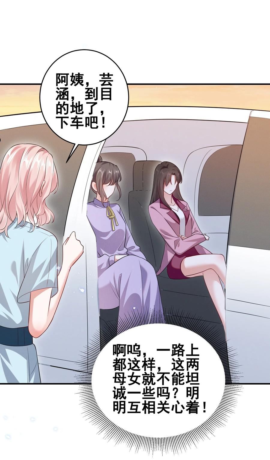 068 散心1