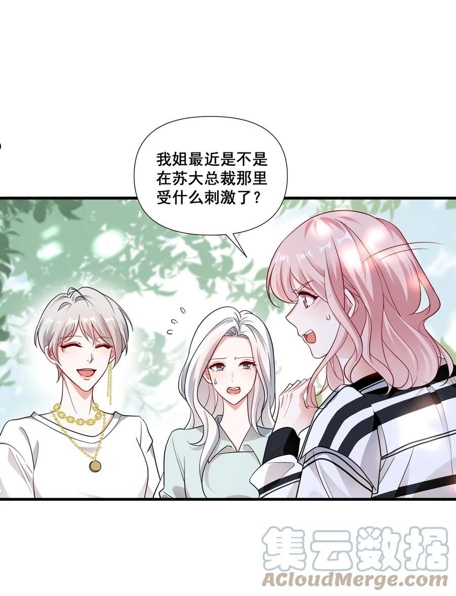 081 童年CP2