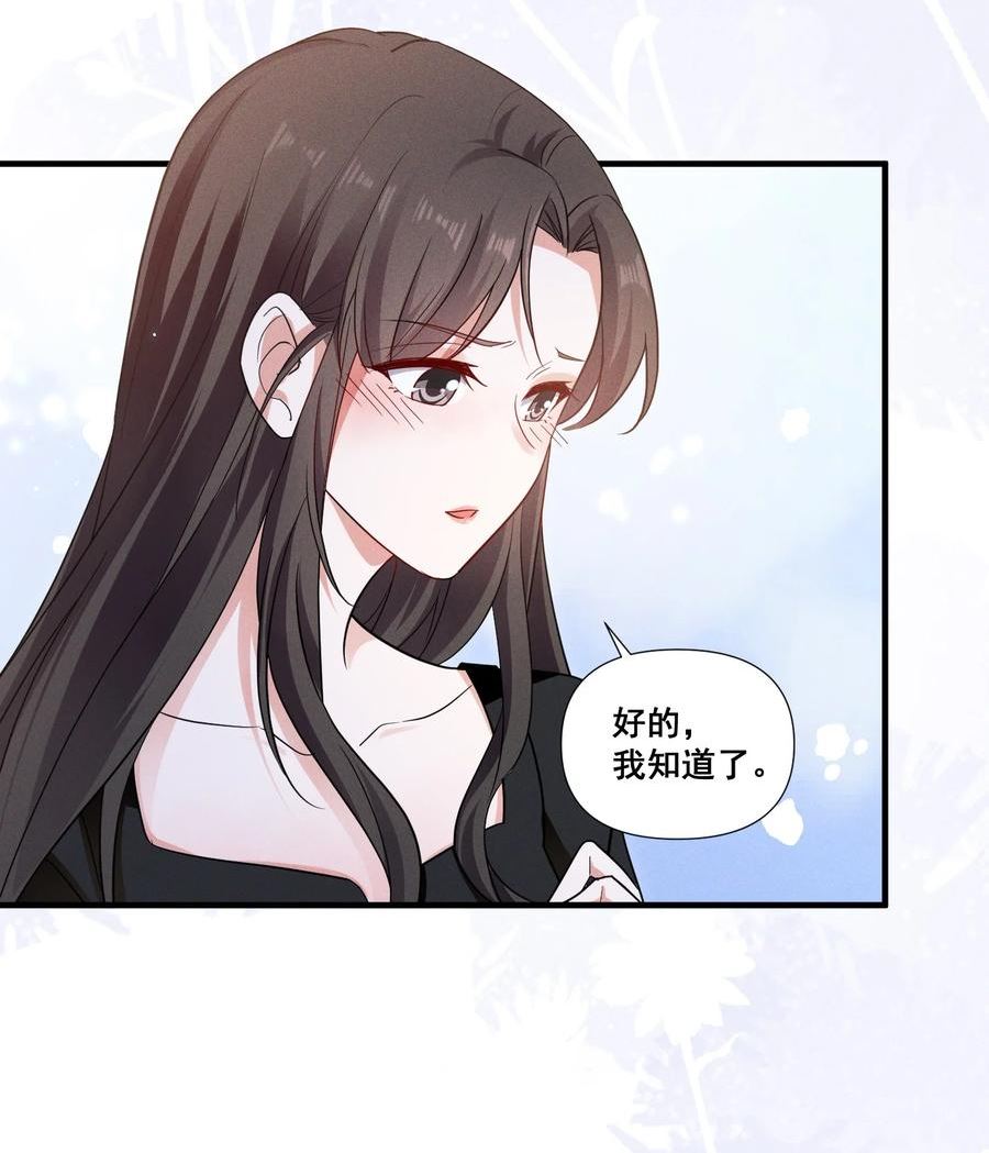 087 哪里怪怪的3