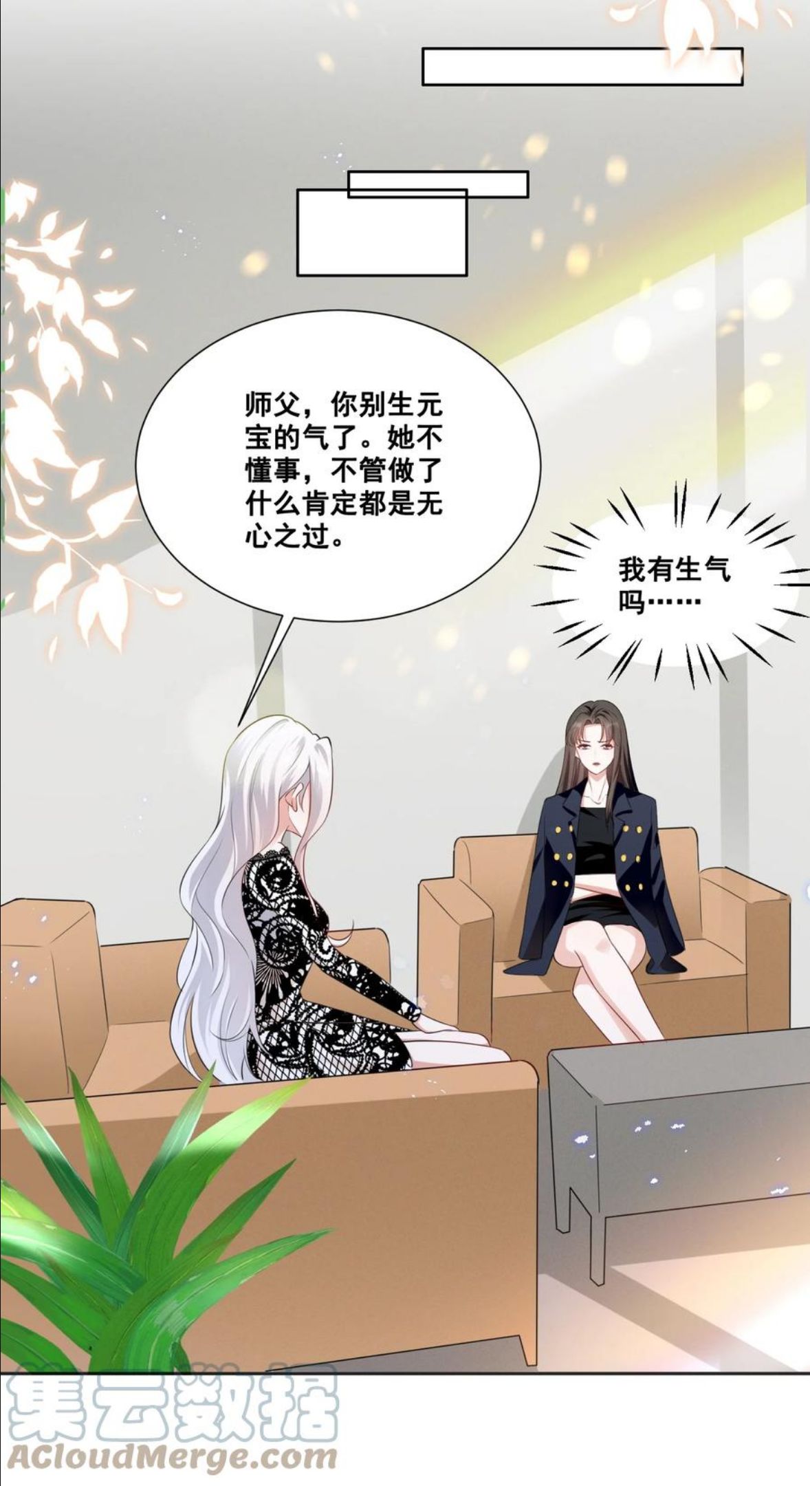 055 我真的可以勇敢吗？4