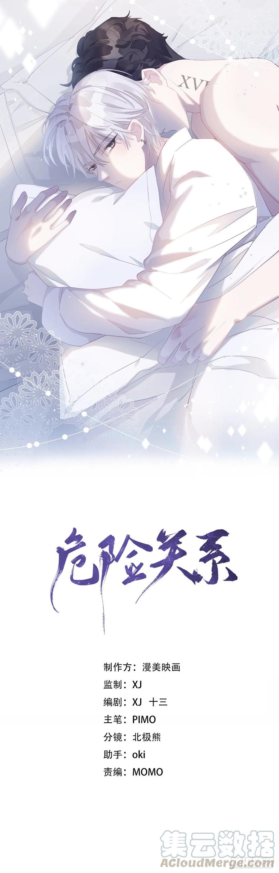 008：三人行0