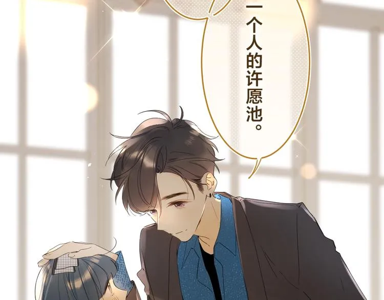 第38话 想捏一捏2