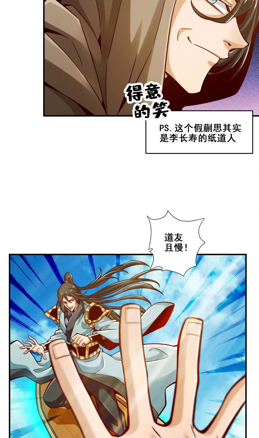 146 第146话-加倍奉还3