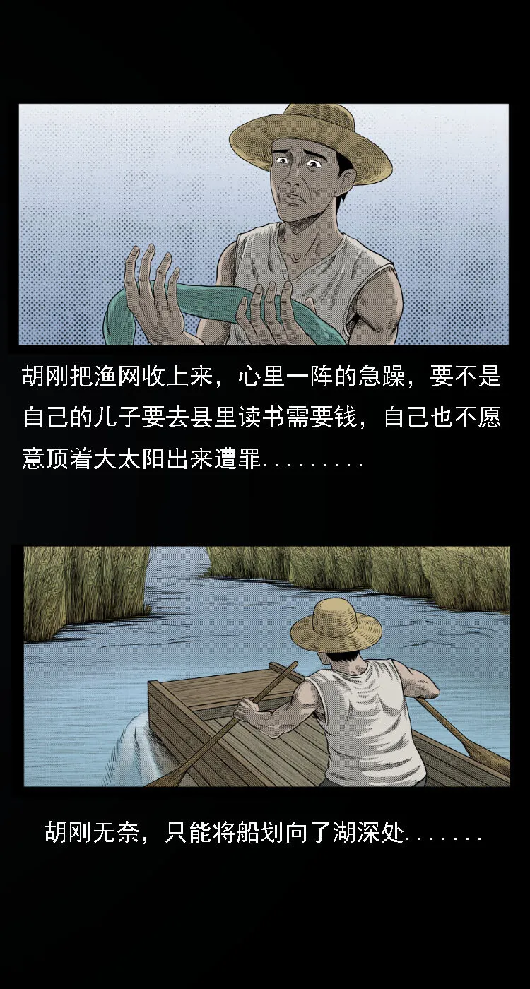 13 水妖4