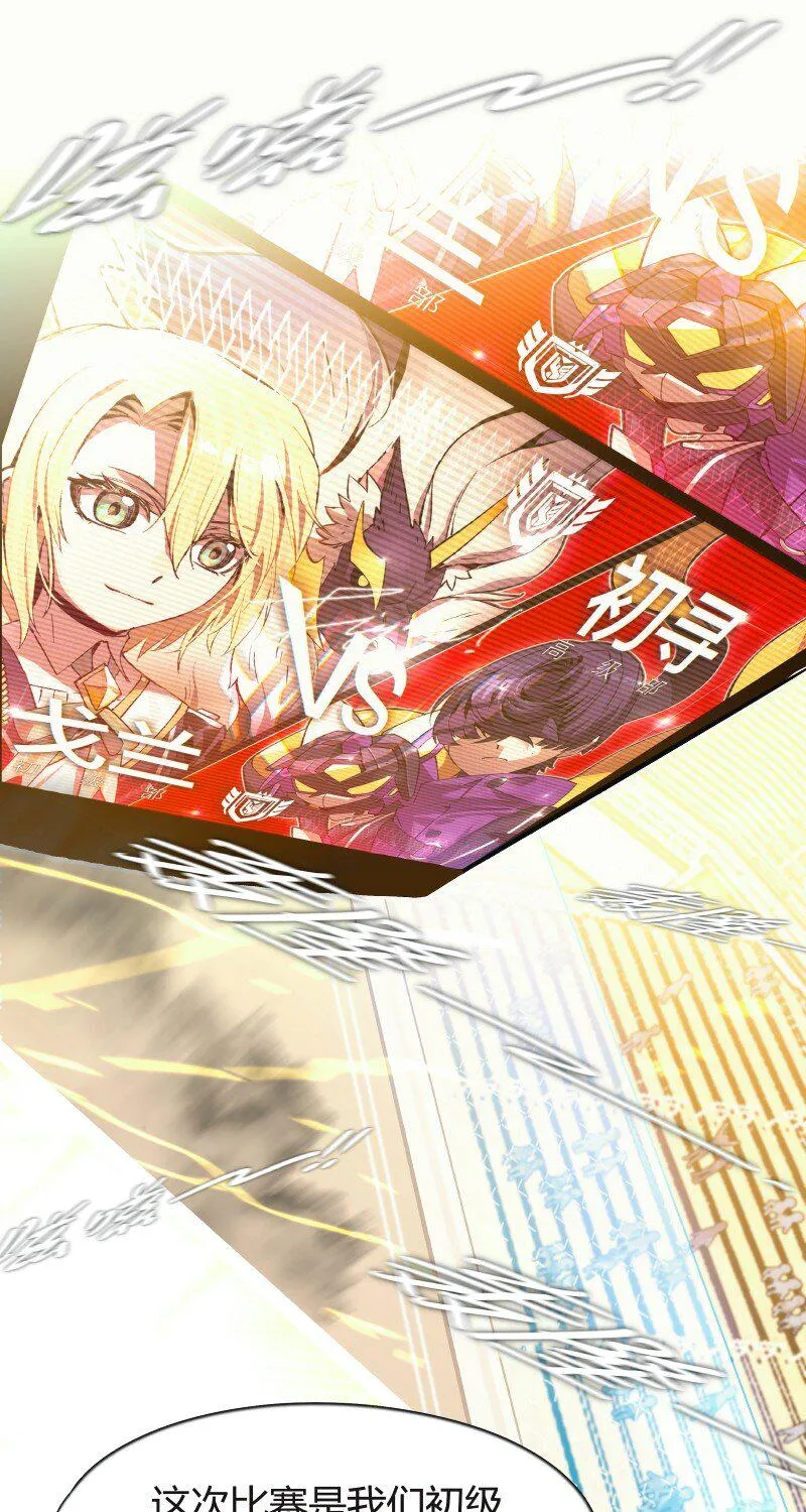 006 戈兰3