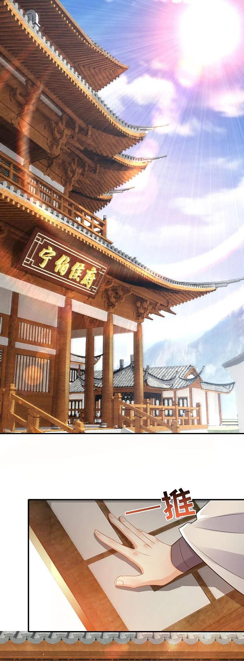 第9话 软饭硬吃上宁府？1