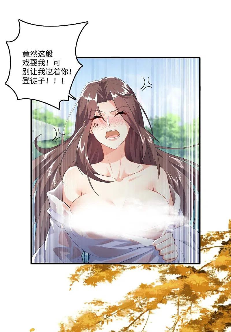 第2话 诈尸赘婿的打脸系统4