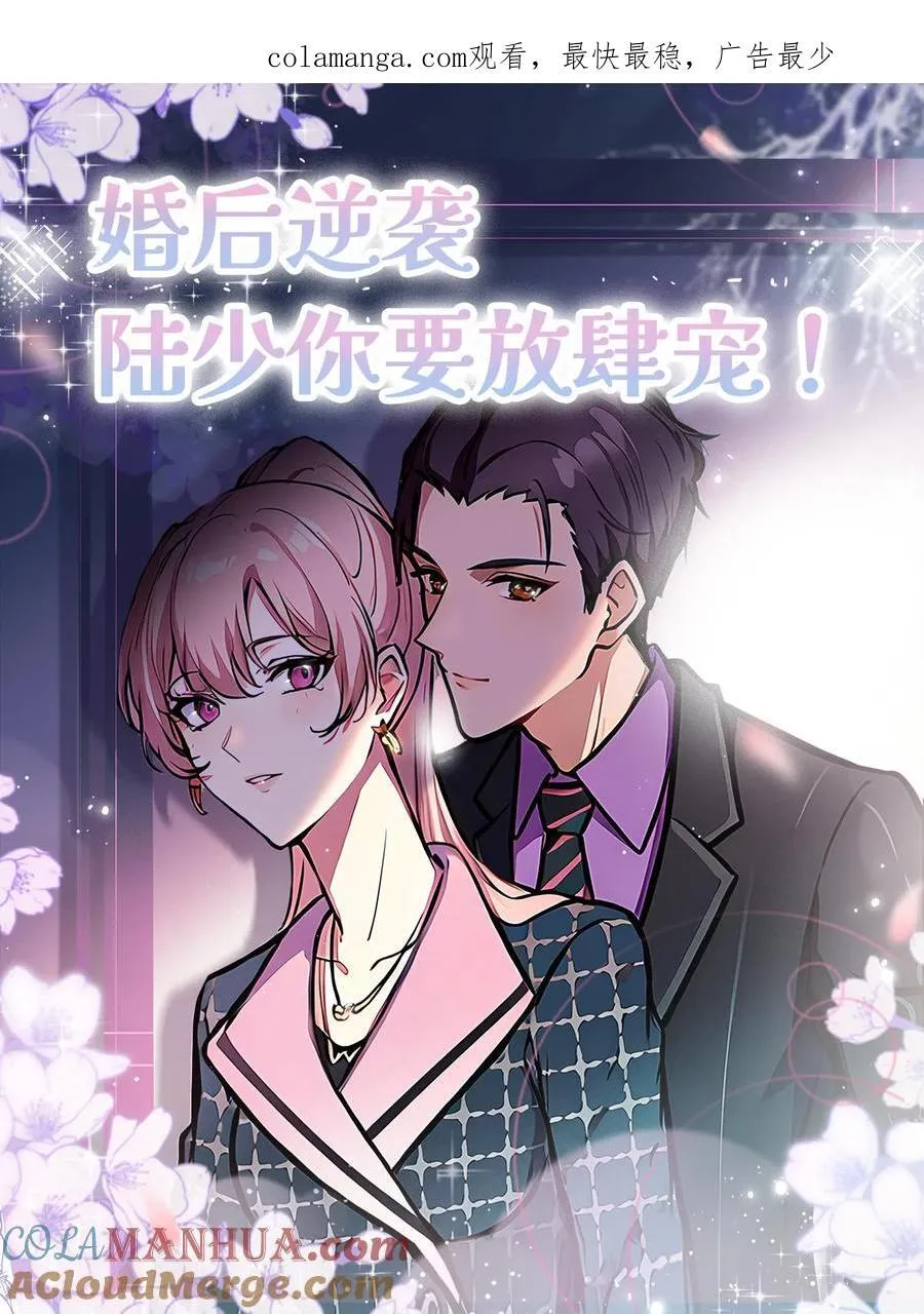 第87话0