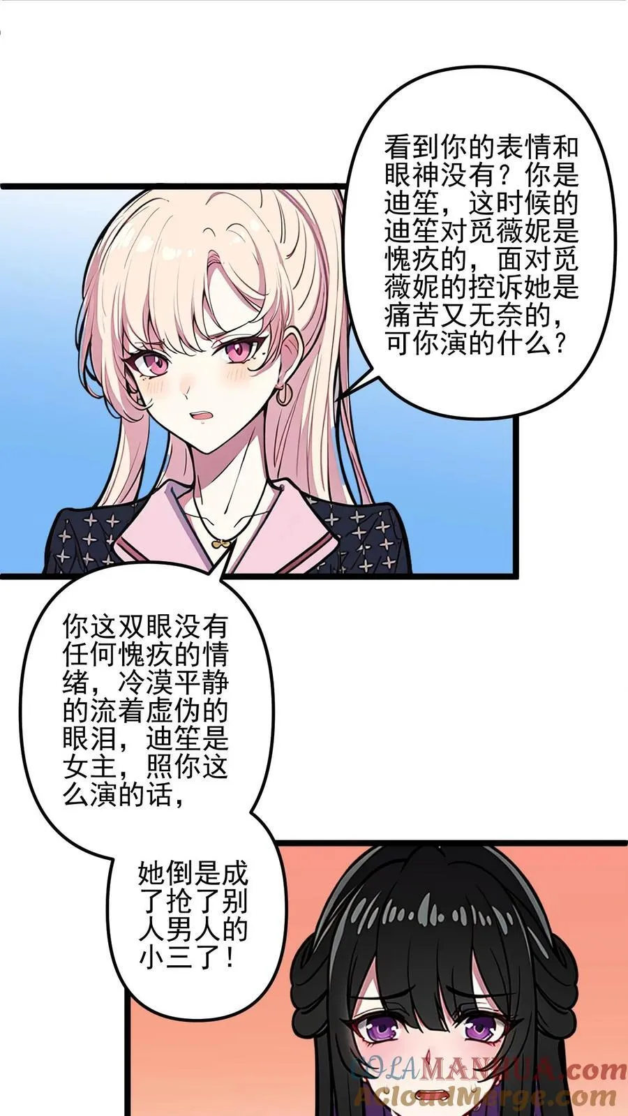第44话2