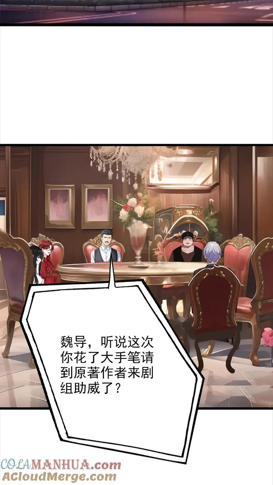 第10话2