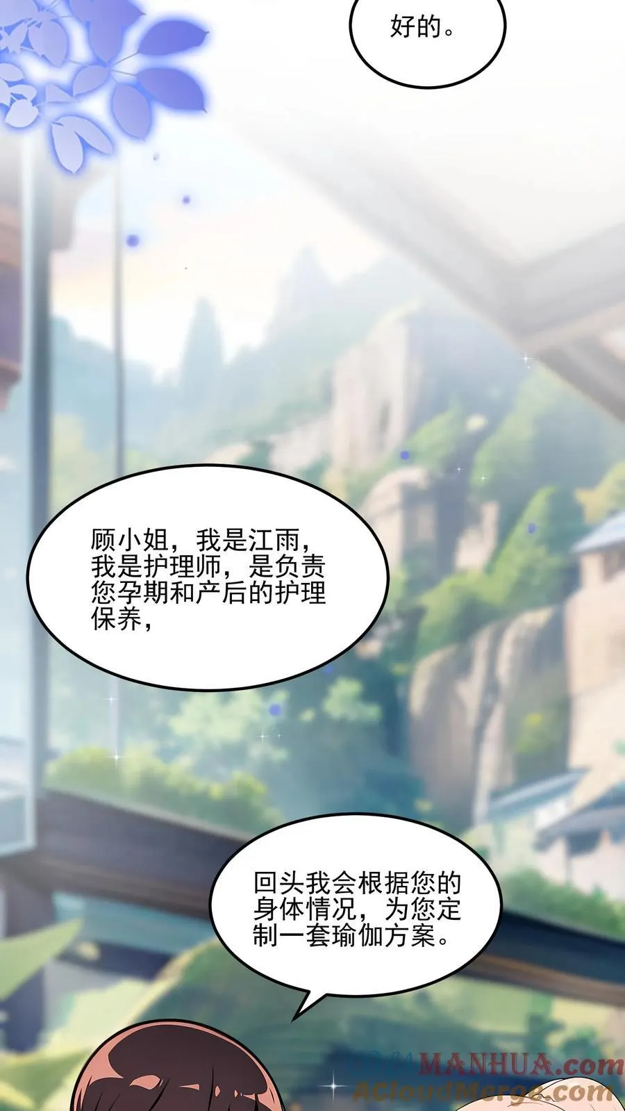 第76话4
