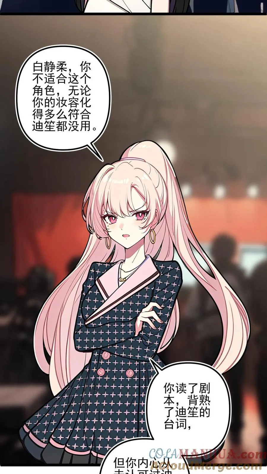 第44话4