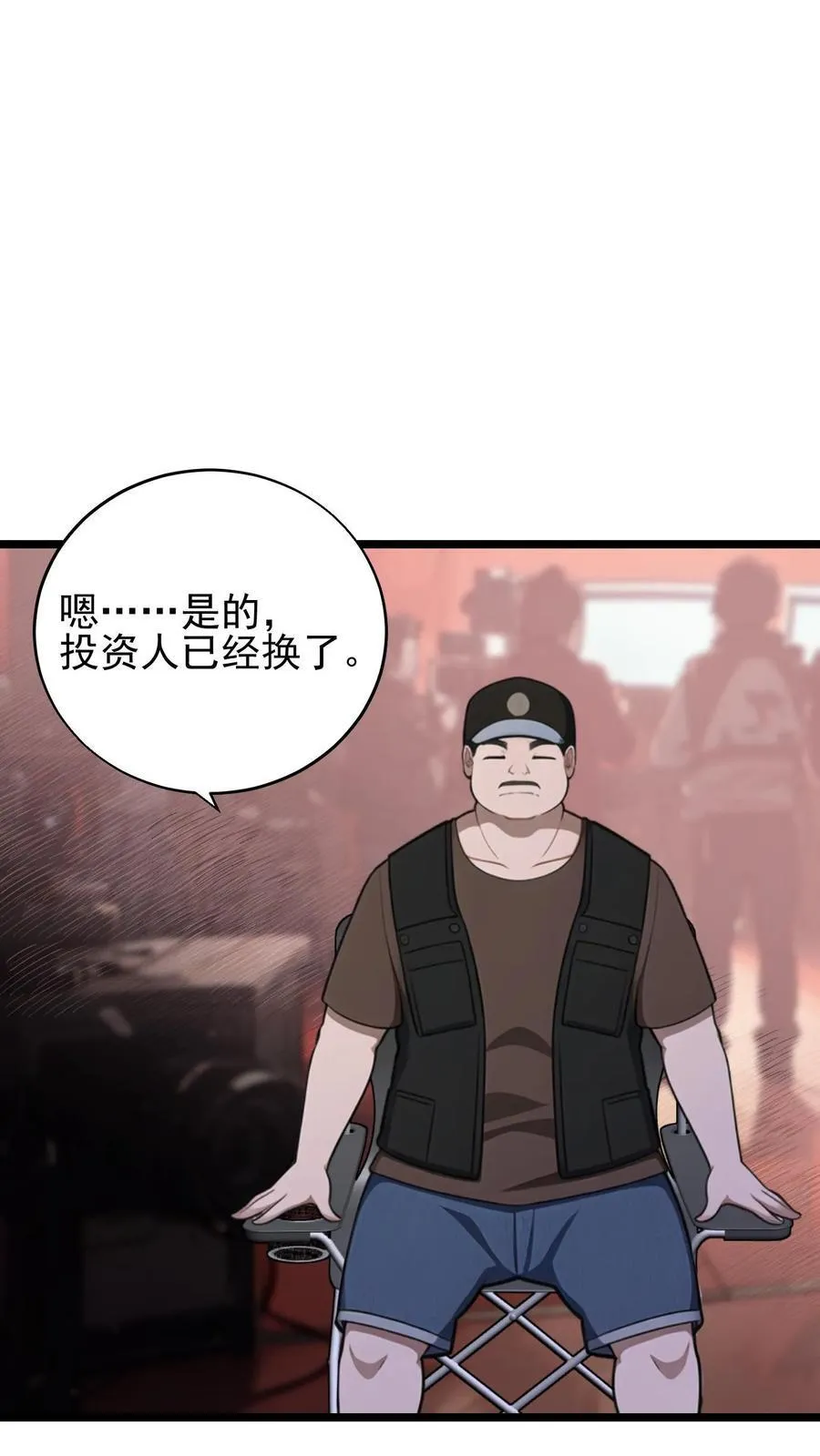 第45话1