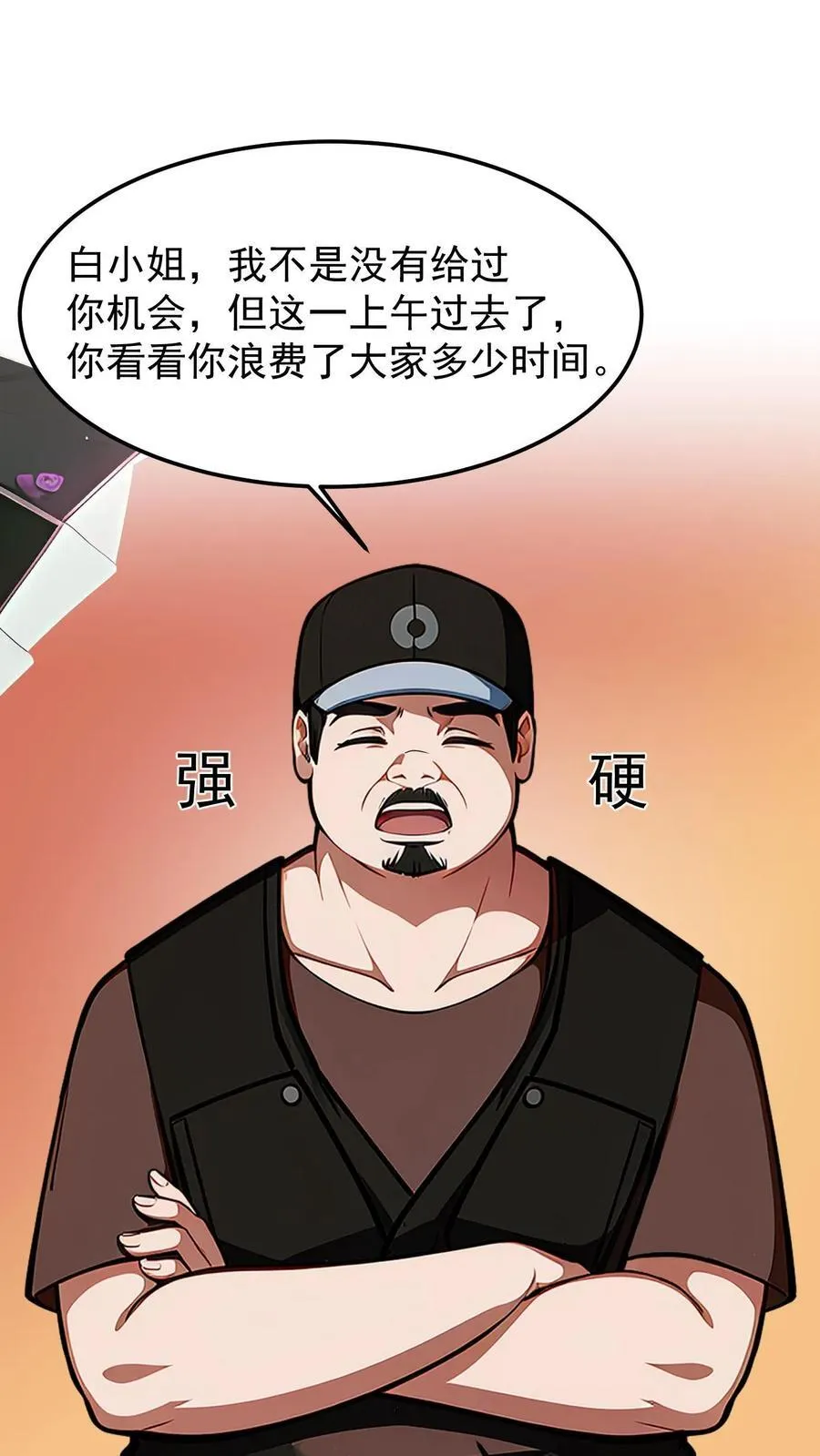 第47话1