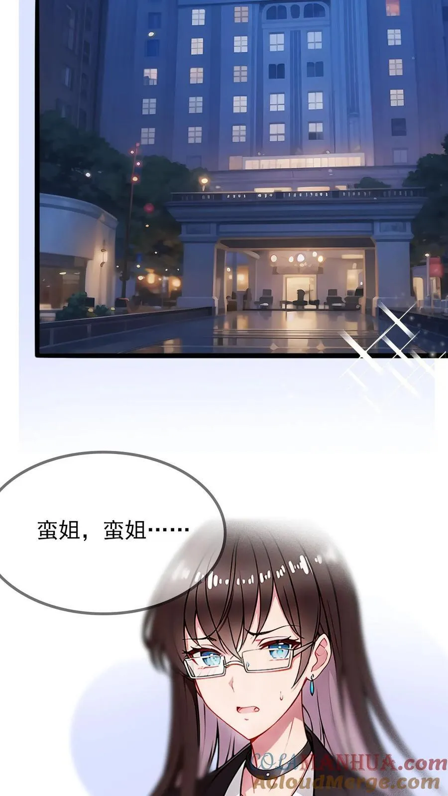 第22话4