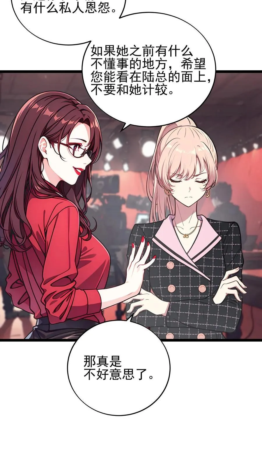 第45话3