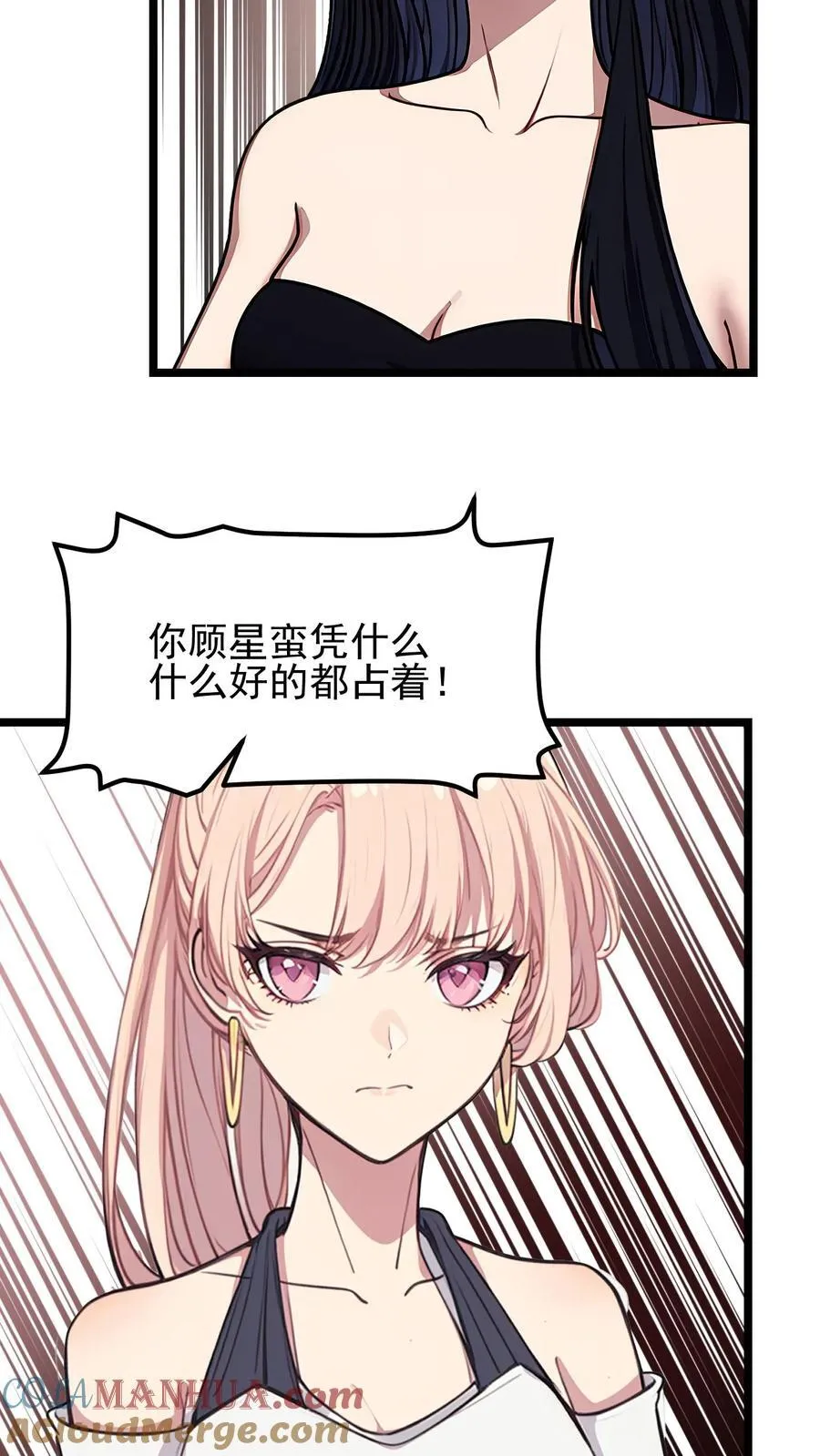 第79话4