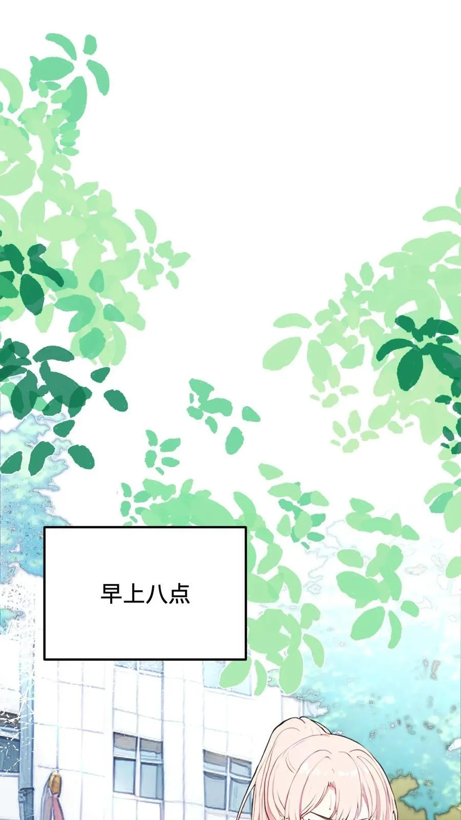 第5话1