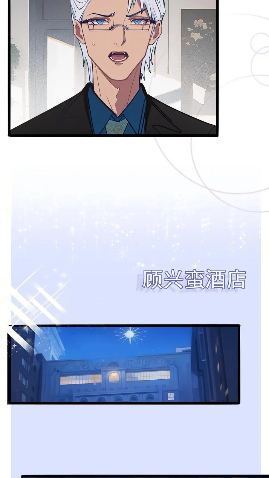 第22话3