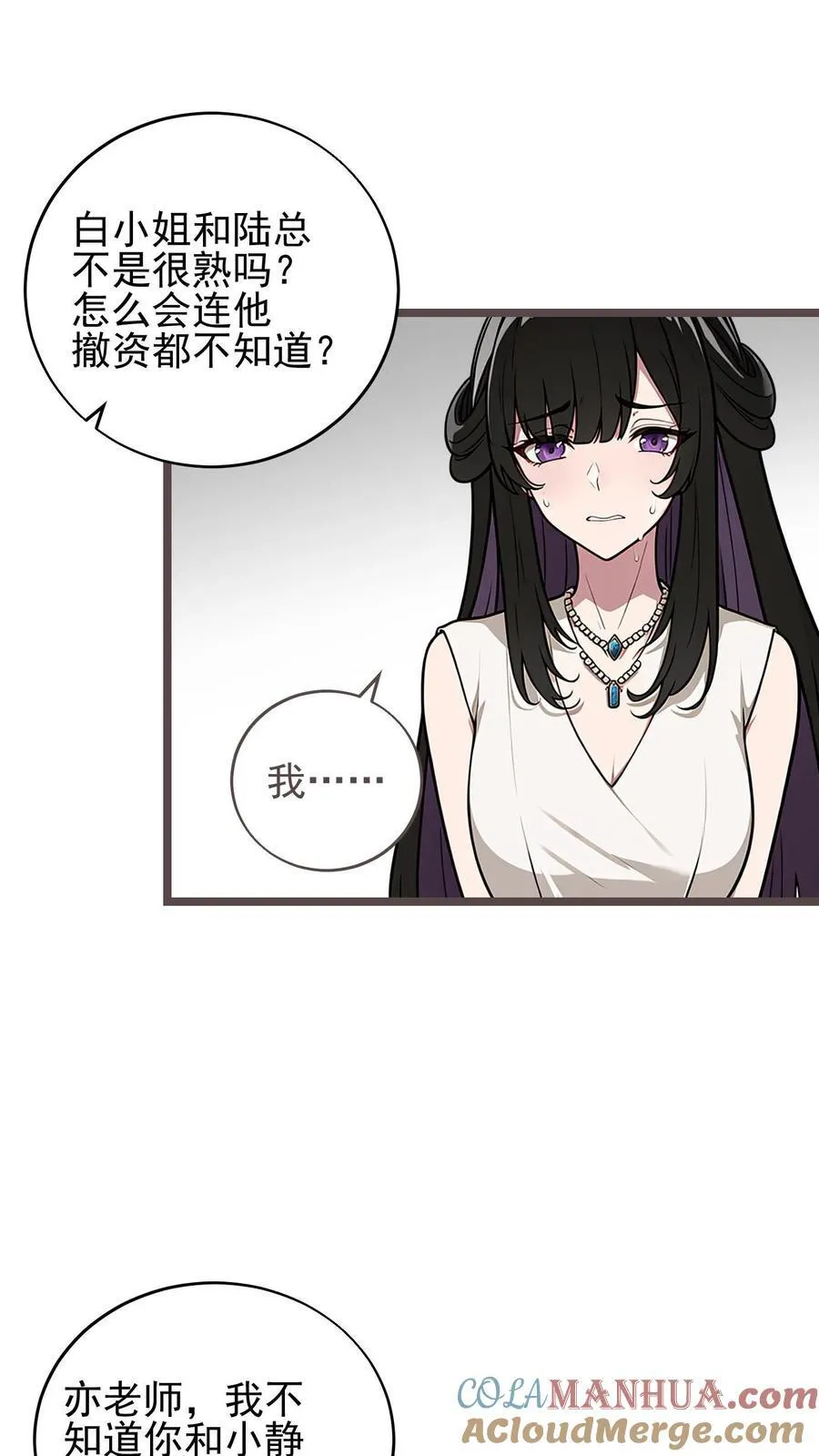 第45话2