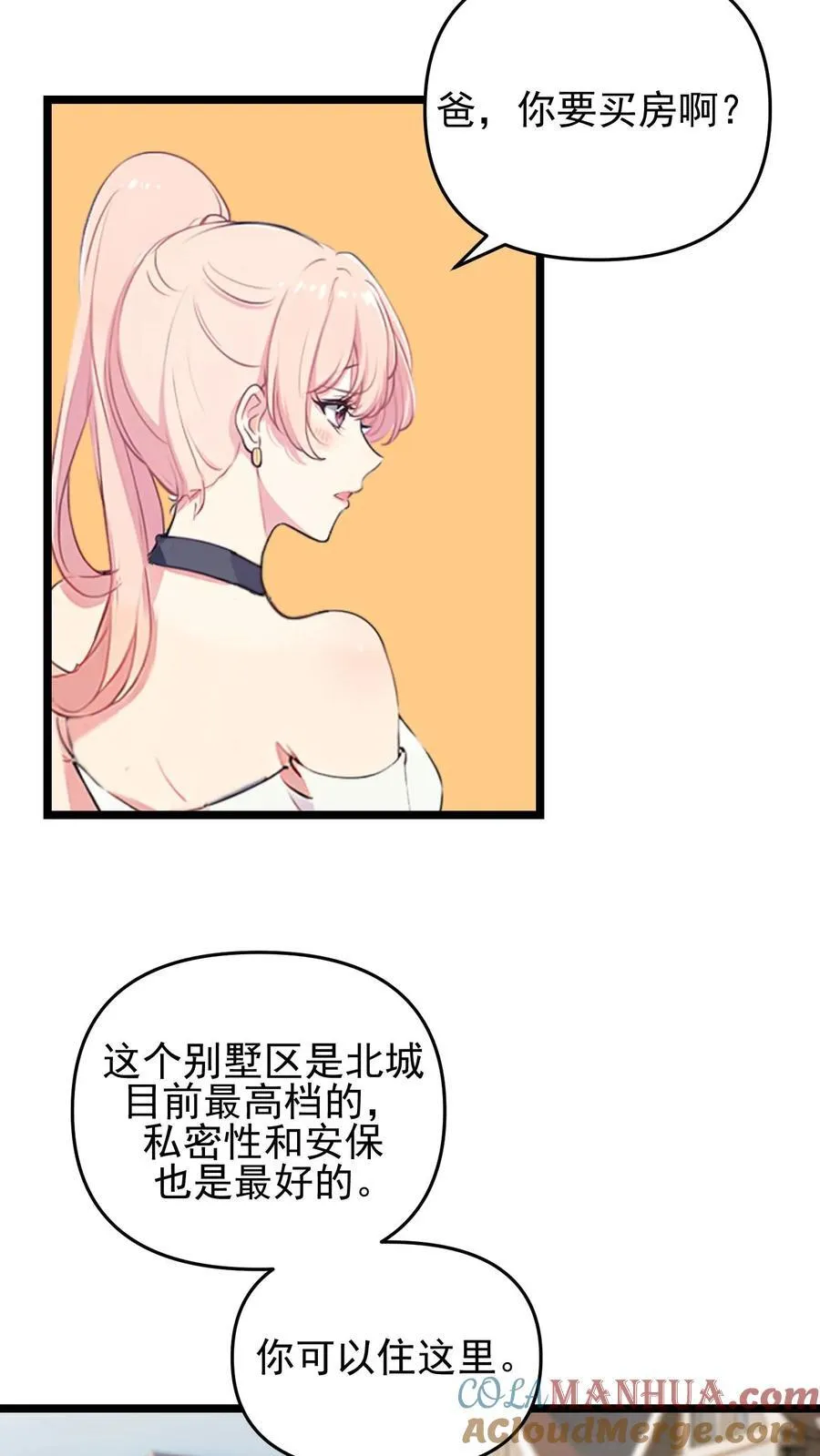第104话2