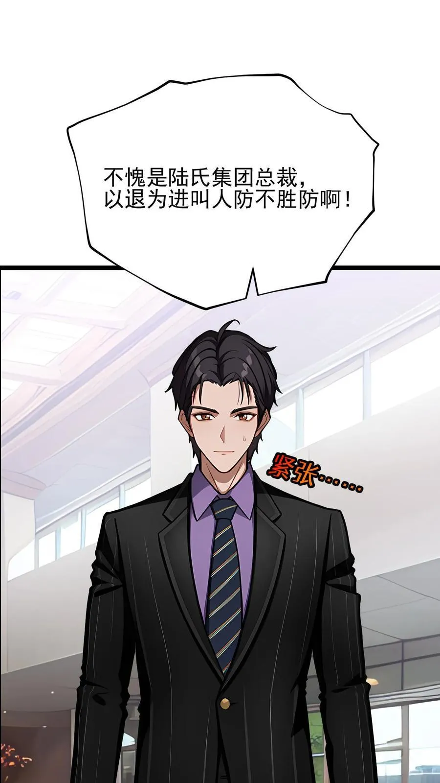 第39话1