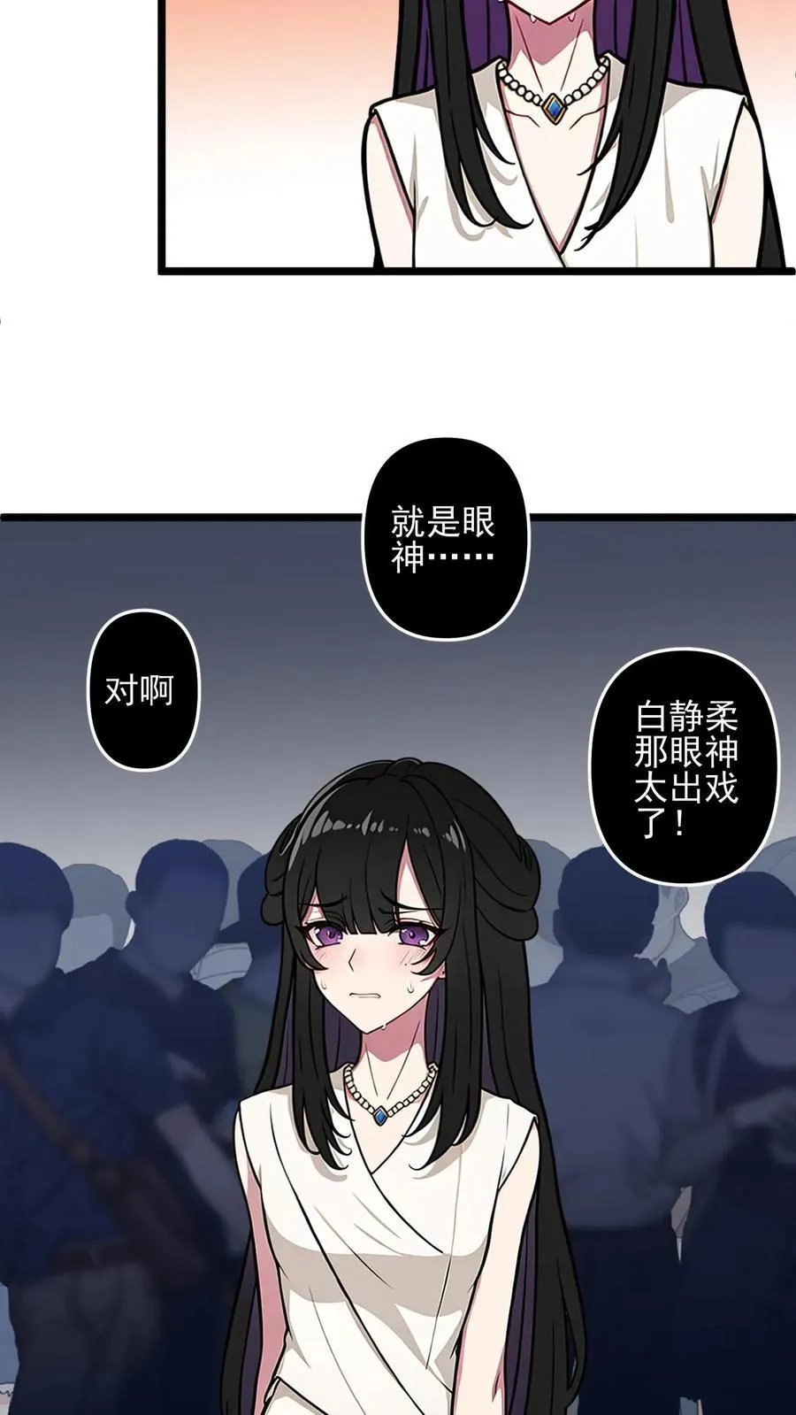 第44话3