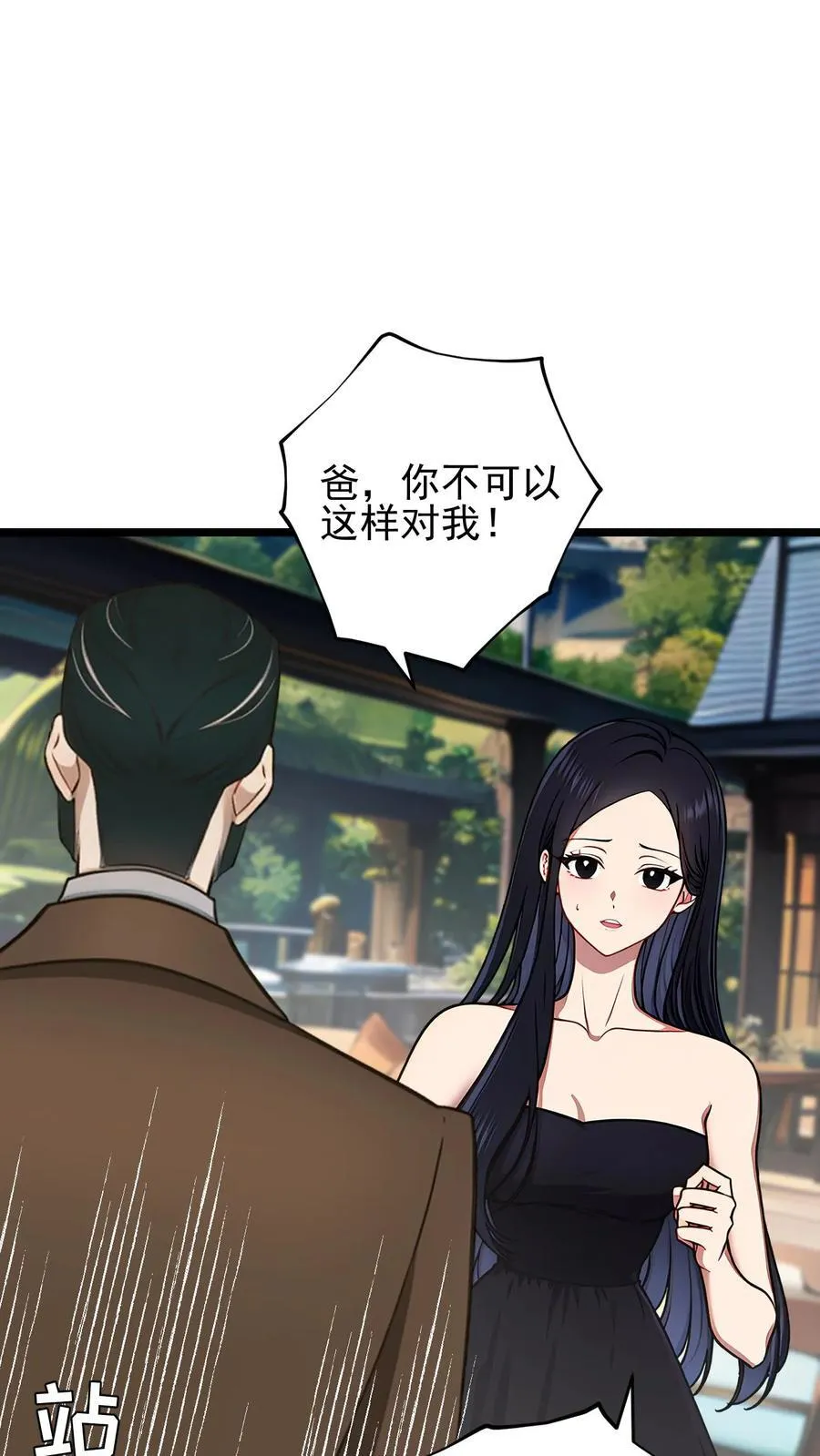 第79话1