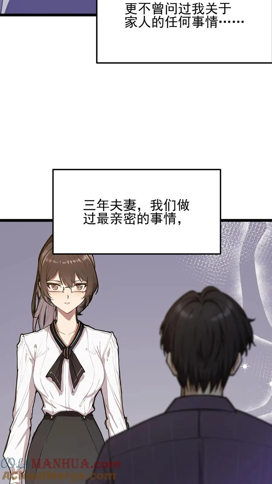 第2话2
