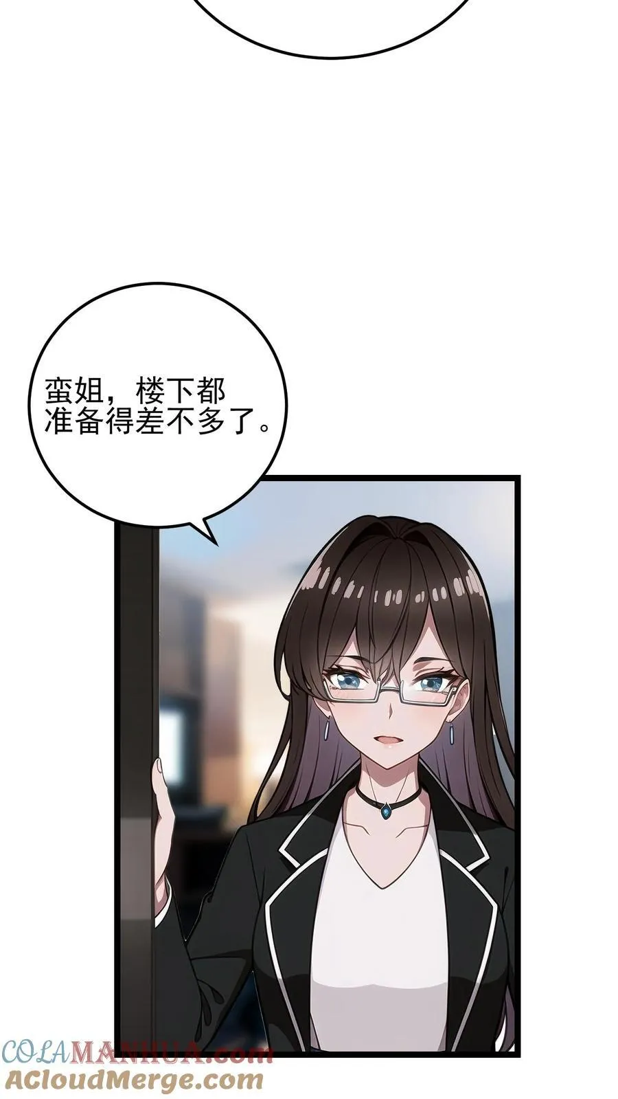 第52话2
